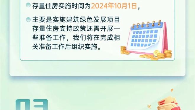 埃梅里：现在维拉能更多谈谈争冠了，赢阿森纳跟赢曼城有区别